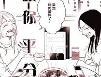 从大树开始的进化封面