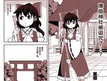 角色魔咒